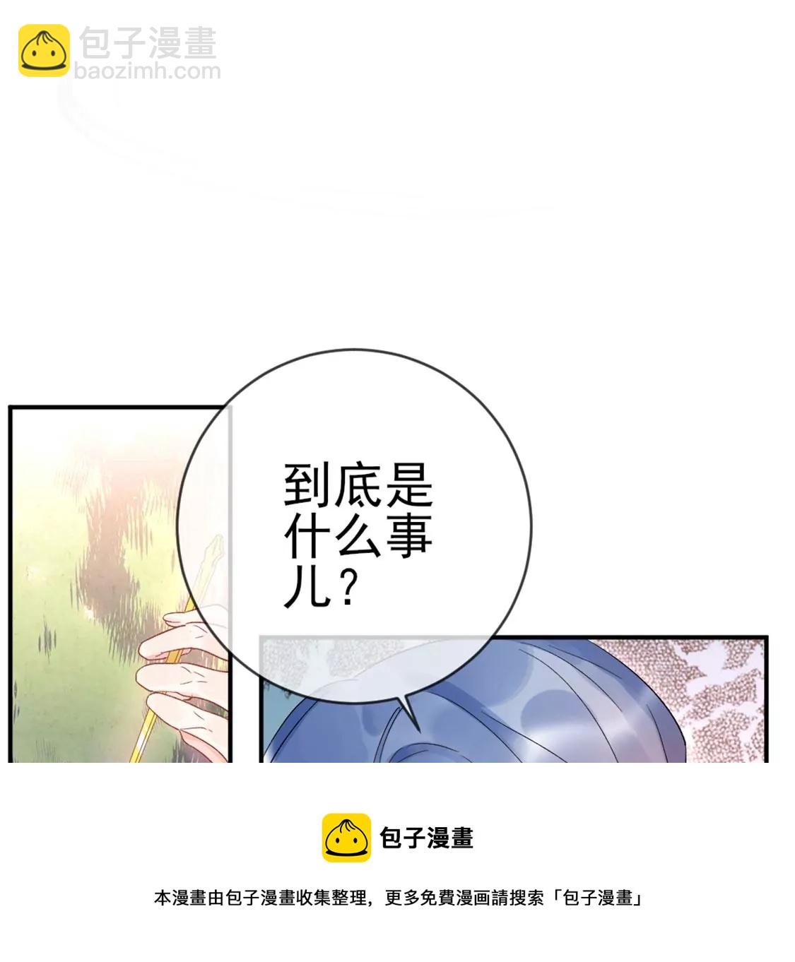 第2话 重生为豪门千金132