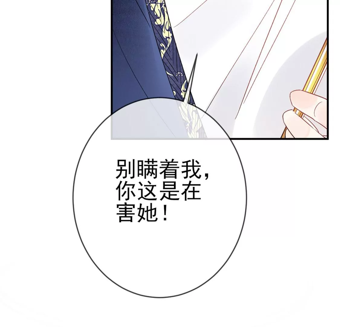 第2话 重生为豪门千金134