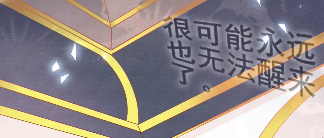 第2话 重生为豪门千金181