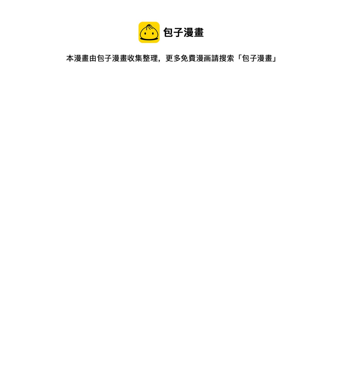 第2话 重生为豪门千金72