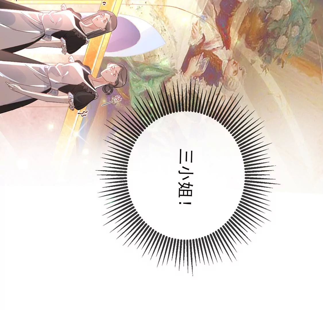 第2话 重生为豪门千金78