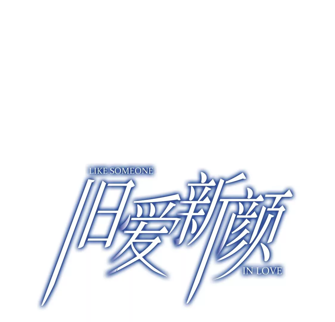 第4话 初遇彭雨2