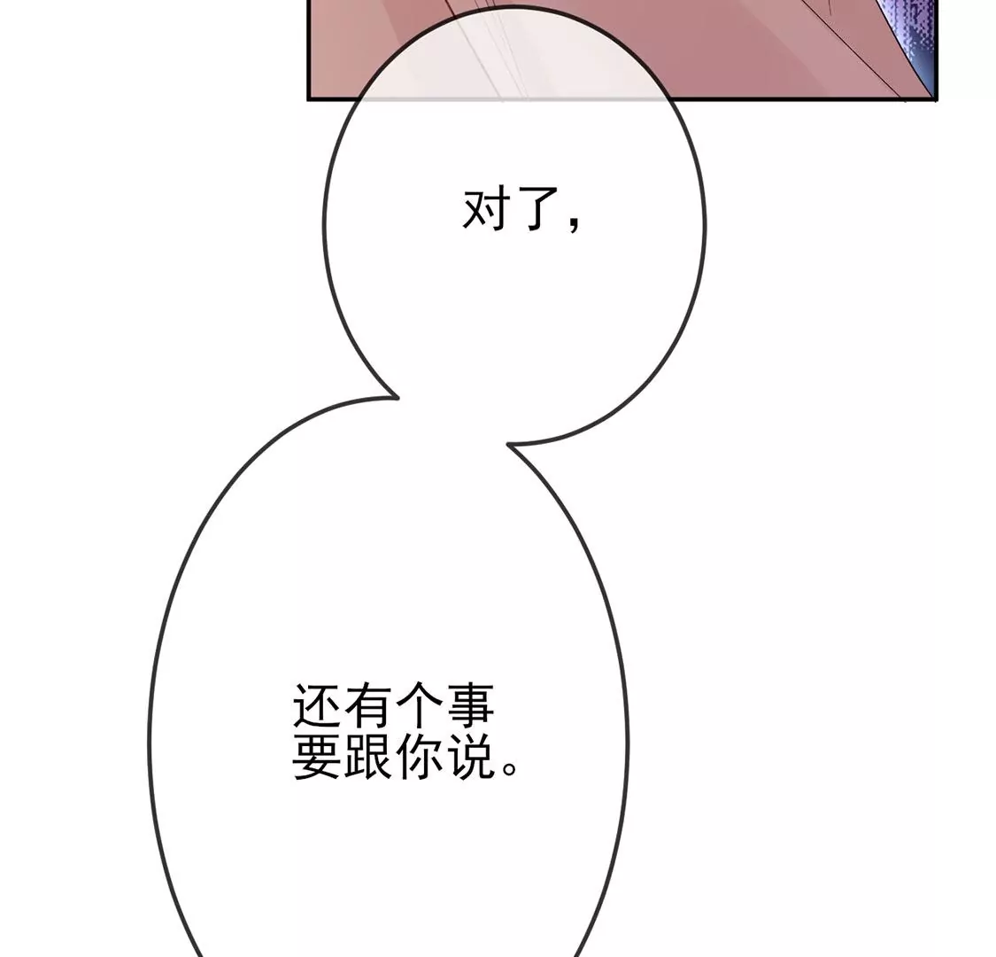 第4话 初遇彭雨25