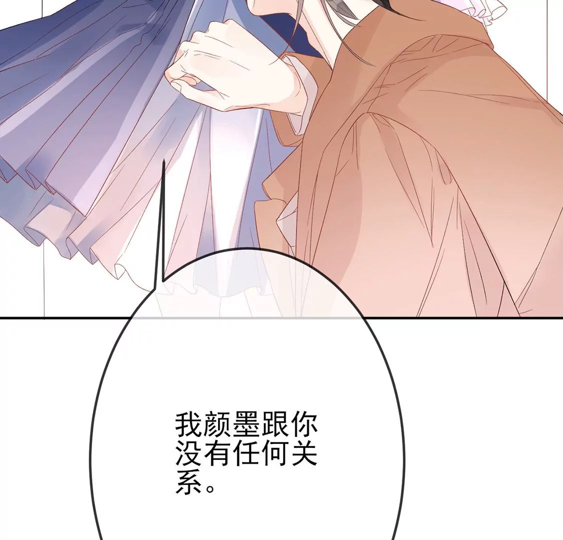第4话 初遇彭雨29