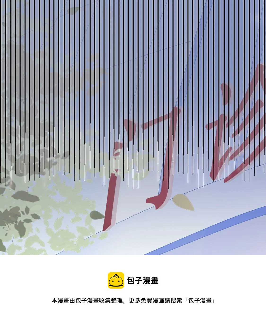 第4话 初遇彭雨52
