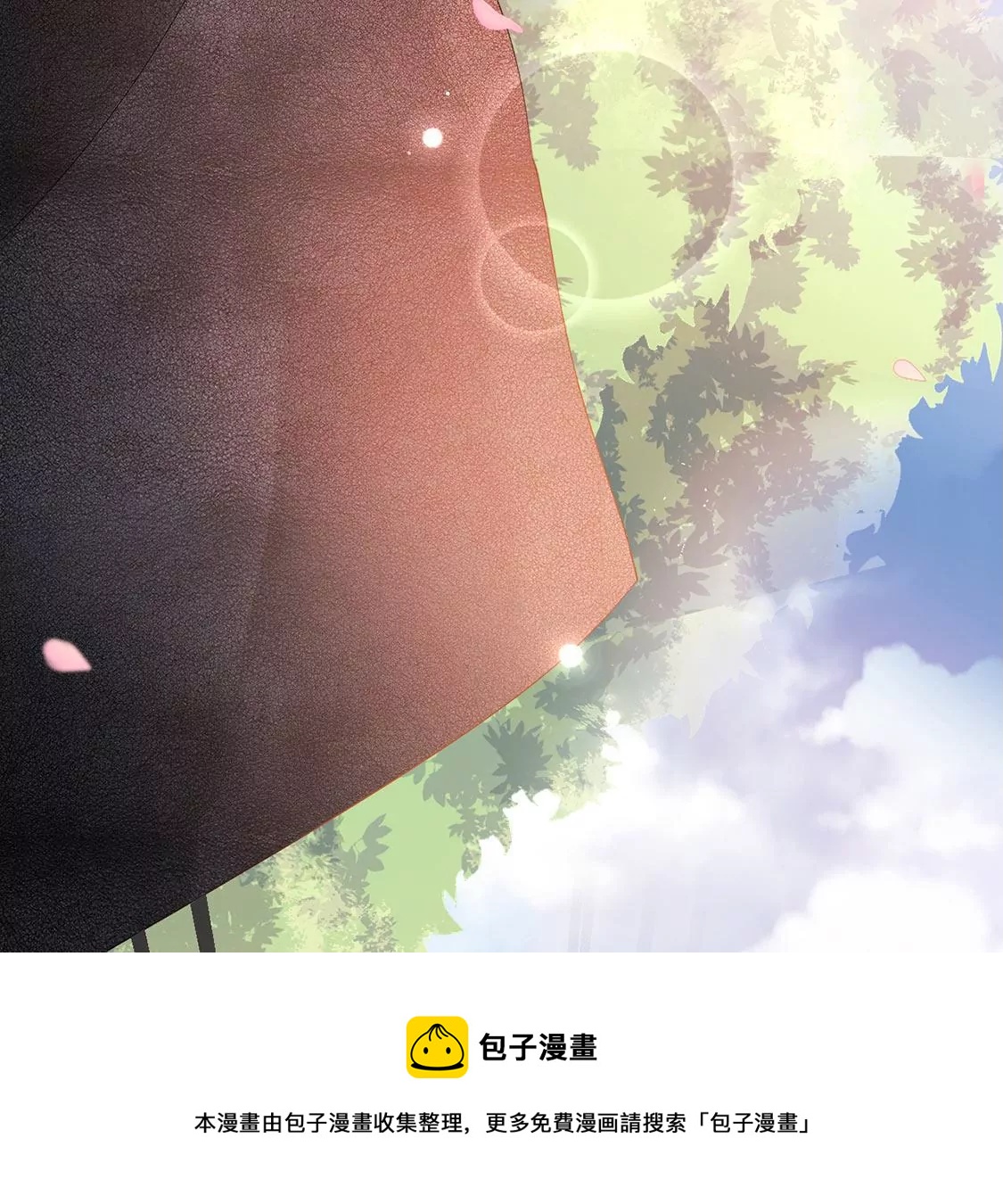 第4话 初遇彭雨76