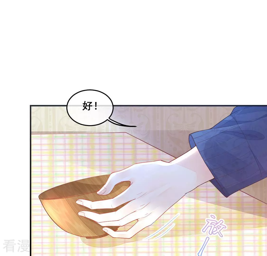 第12话 无价之宝24
