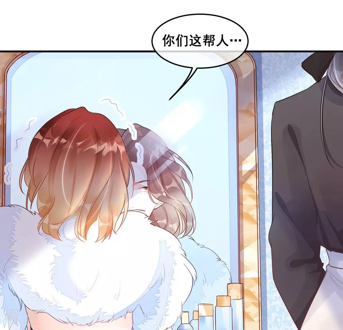 第12话 无价之宝36