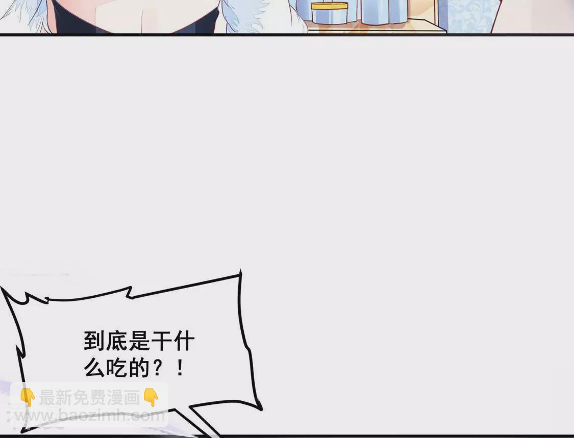 第12话 无价之宝37