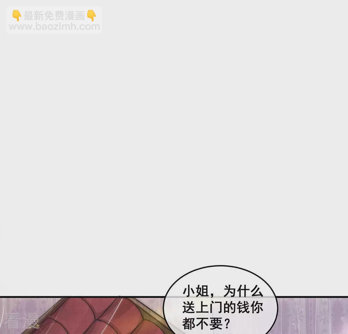 第12话 无价之宝62