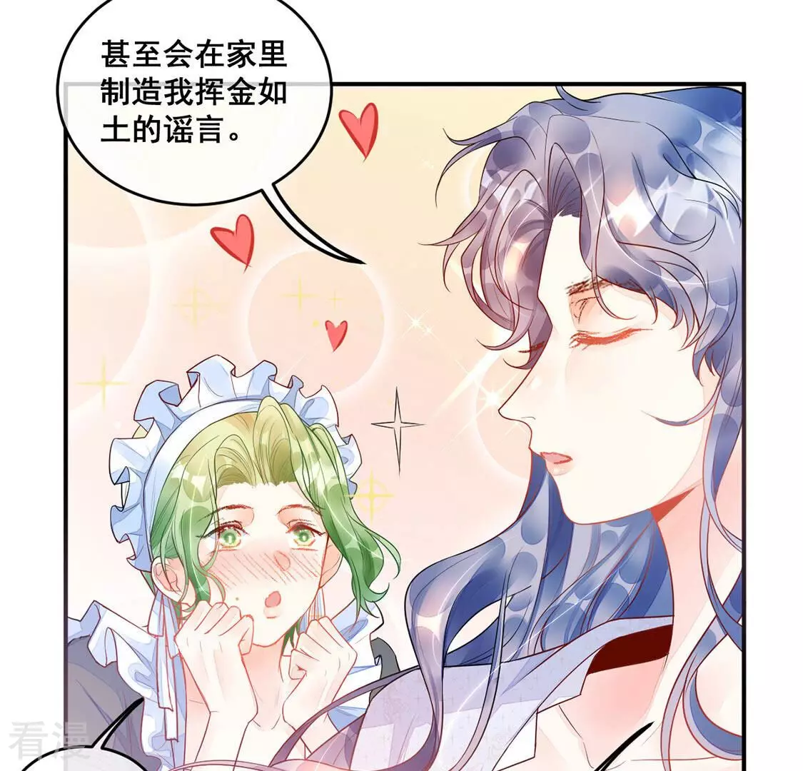 第12话 无价之宝70