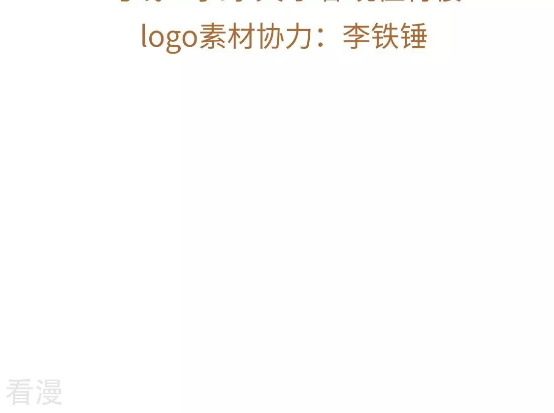 第25话 颜墨的反击3