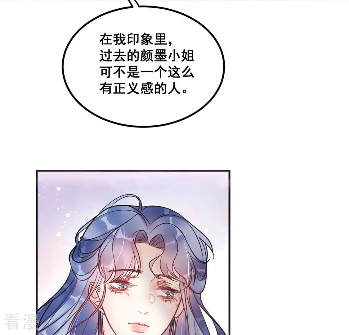 第27话 为了朋友！强强联手17