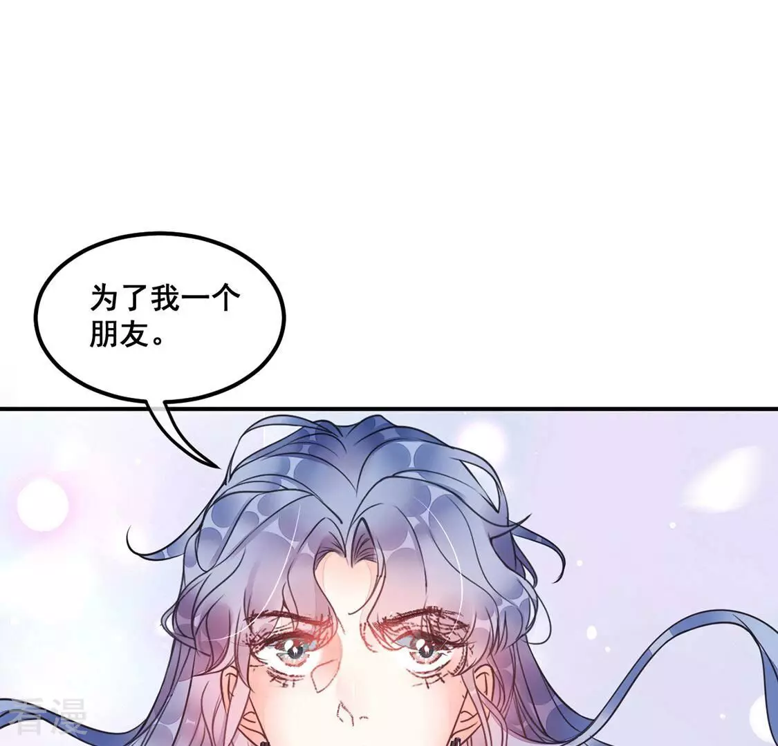 第27话 为了朋友！强强联手19