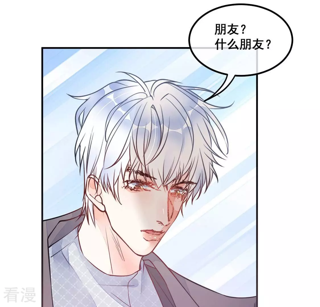 第27话 为了朋友！强强联手21