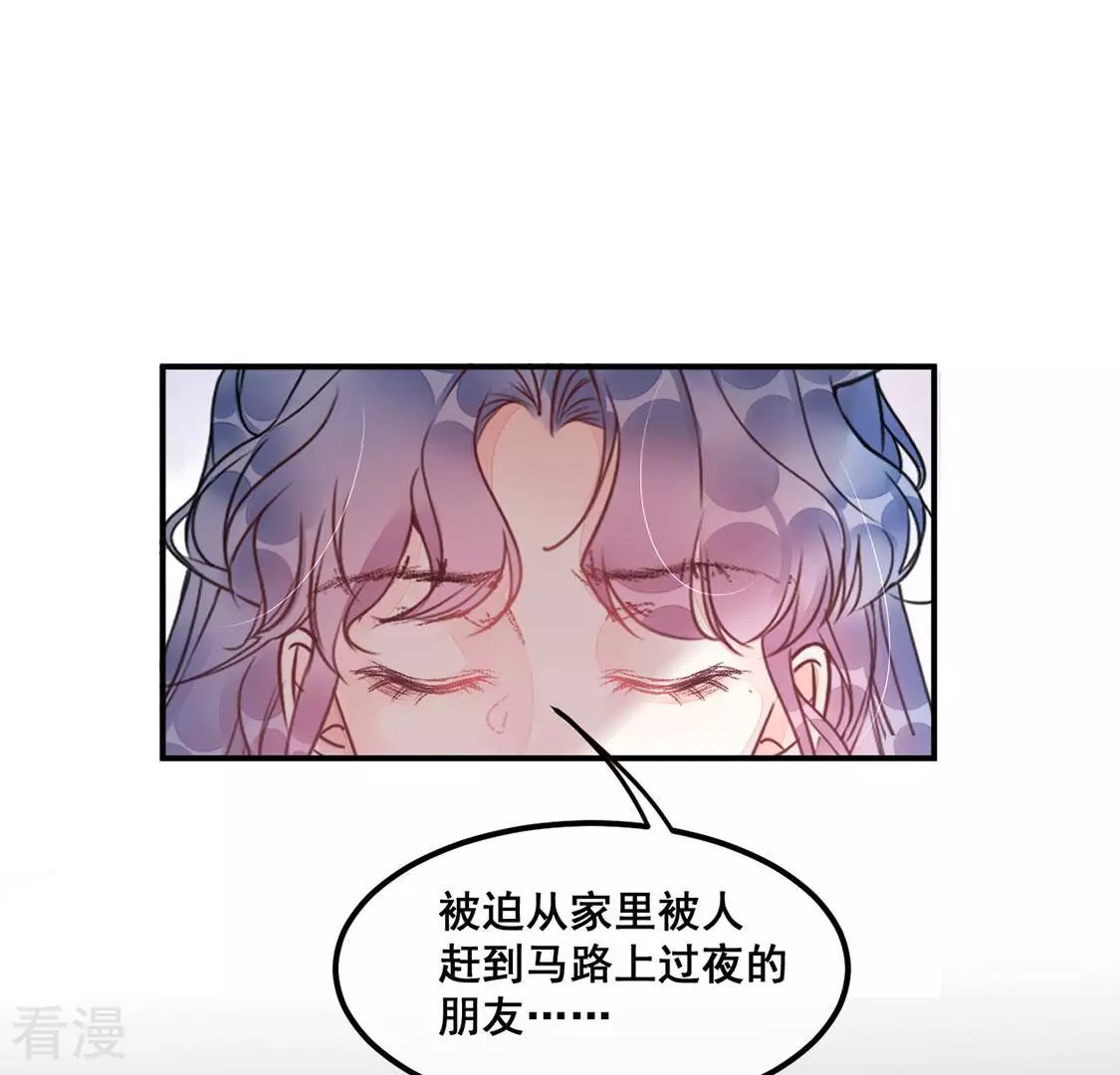 第27话 为了朋友！强强联手26