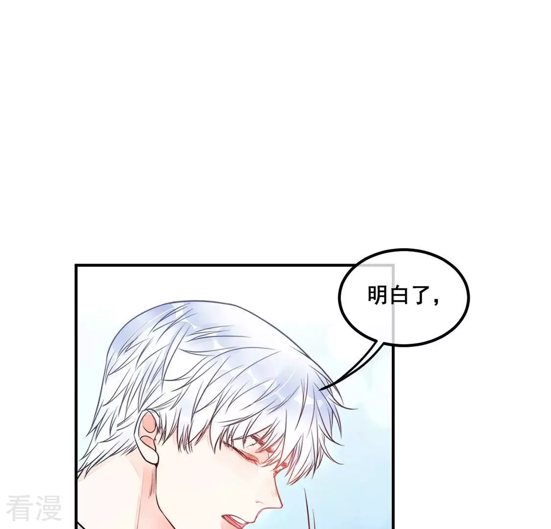 第27话 为了朋友！强强联手36