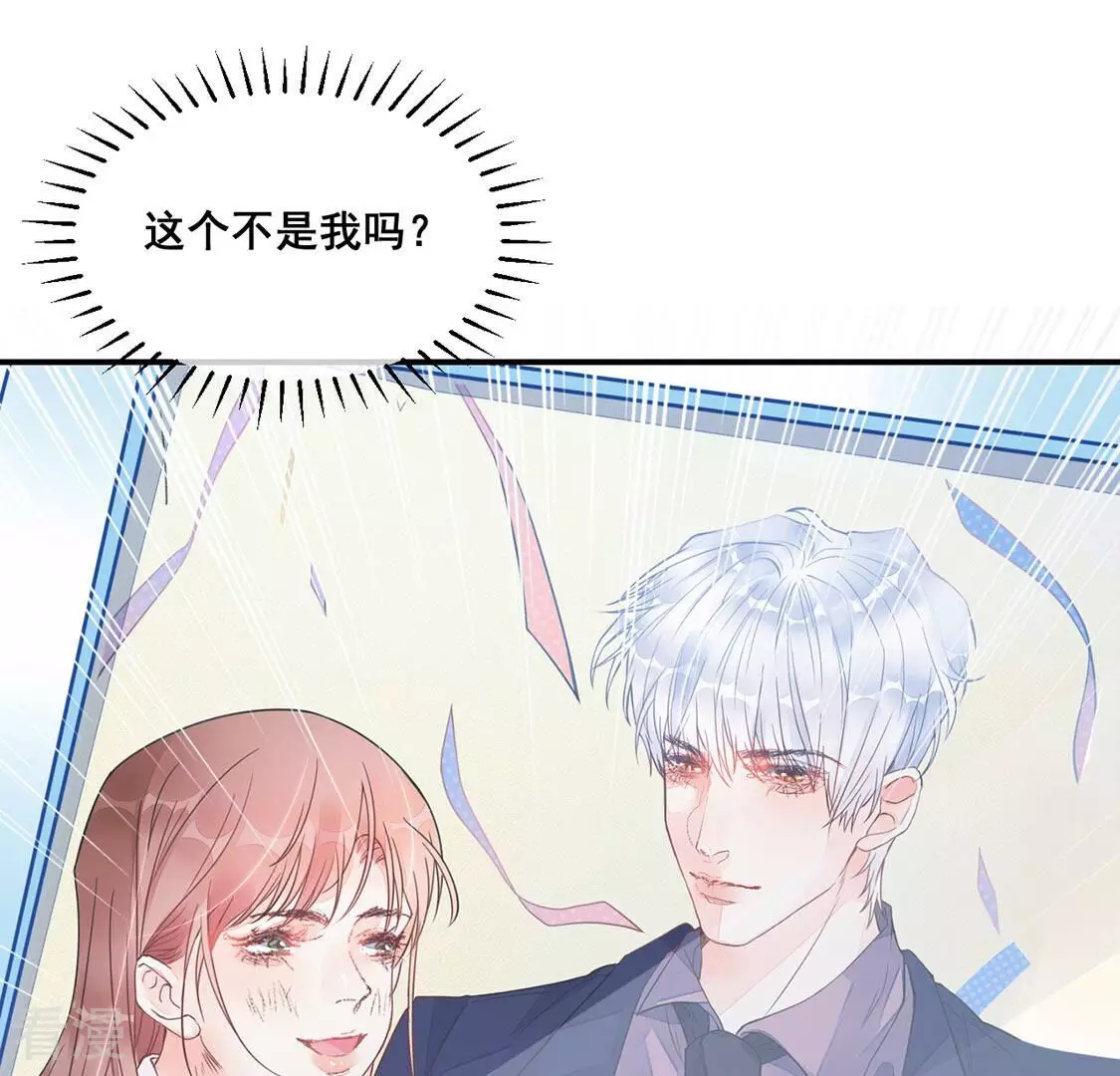 第27话 为了朋友！强强联手4