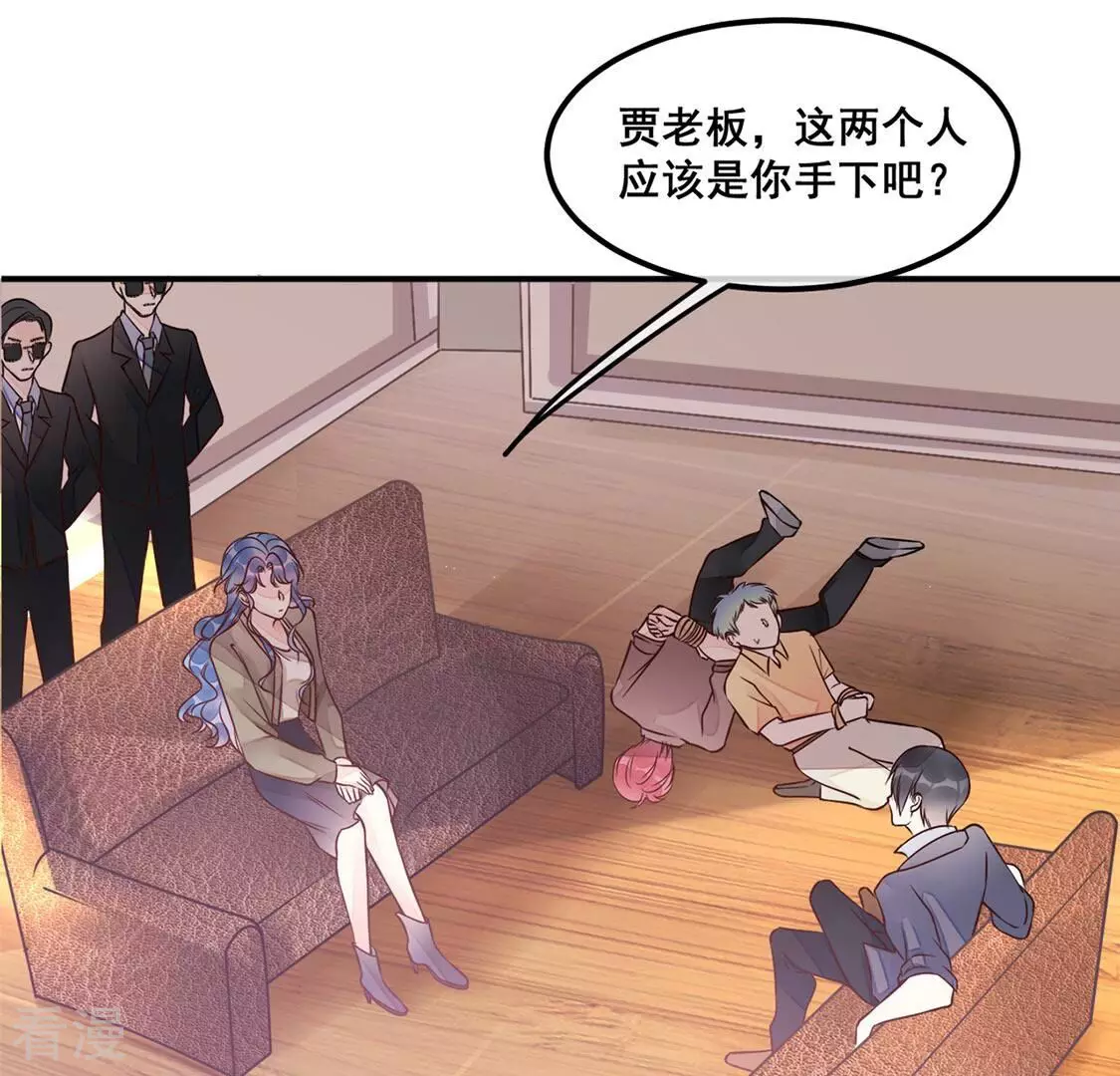 第27话 为了朋友！强强联手42