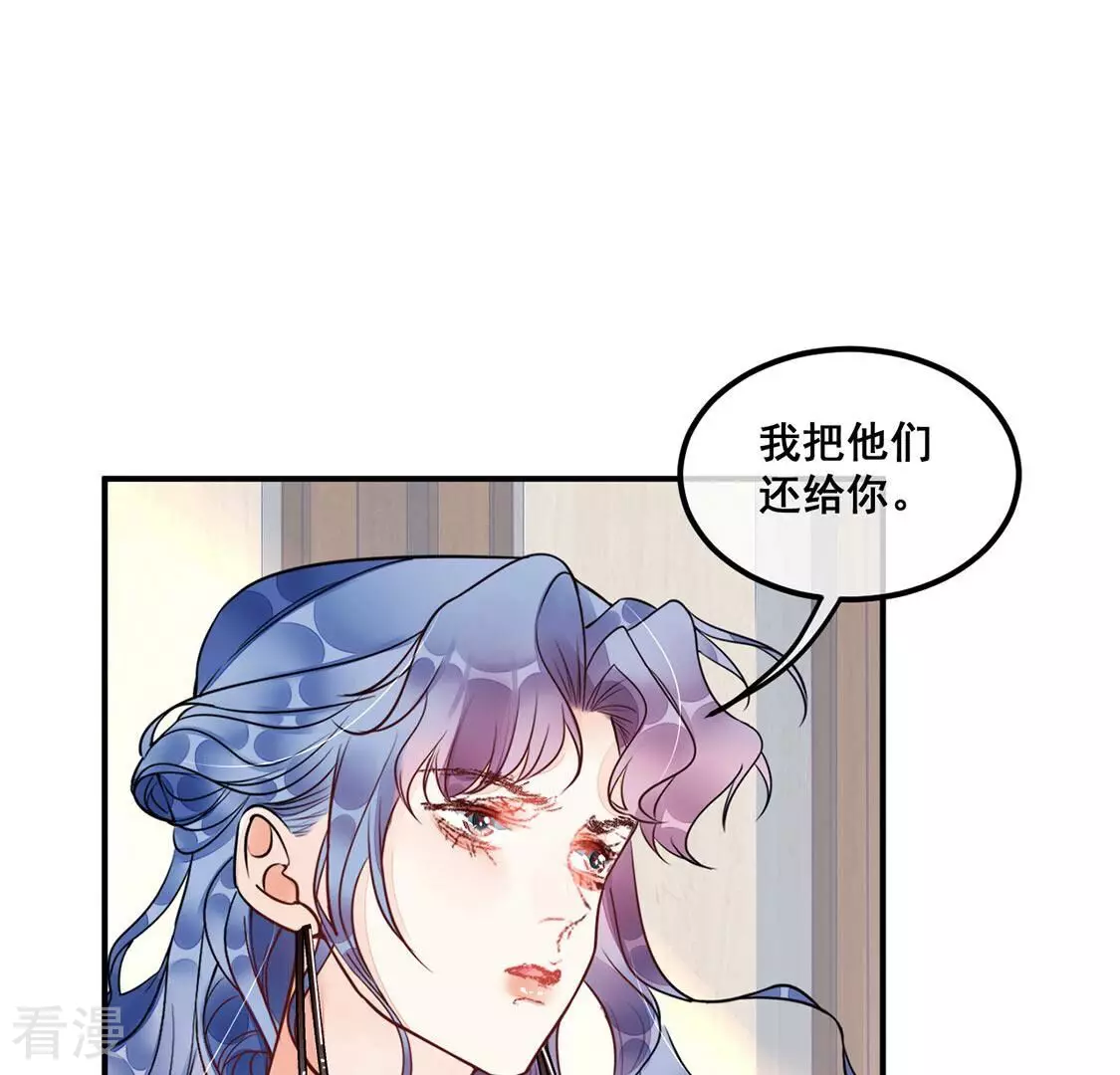 第27话 为了朋友！强强联手45