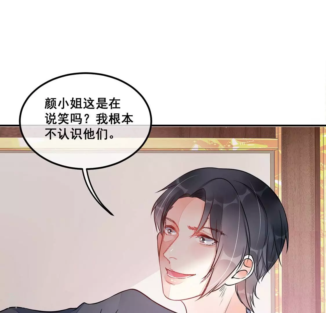 第27话 为了朋友！强强联手47