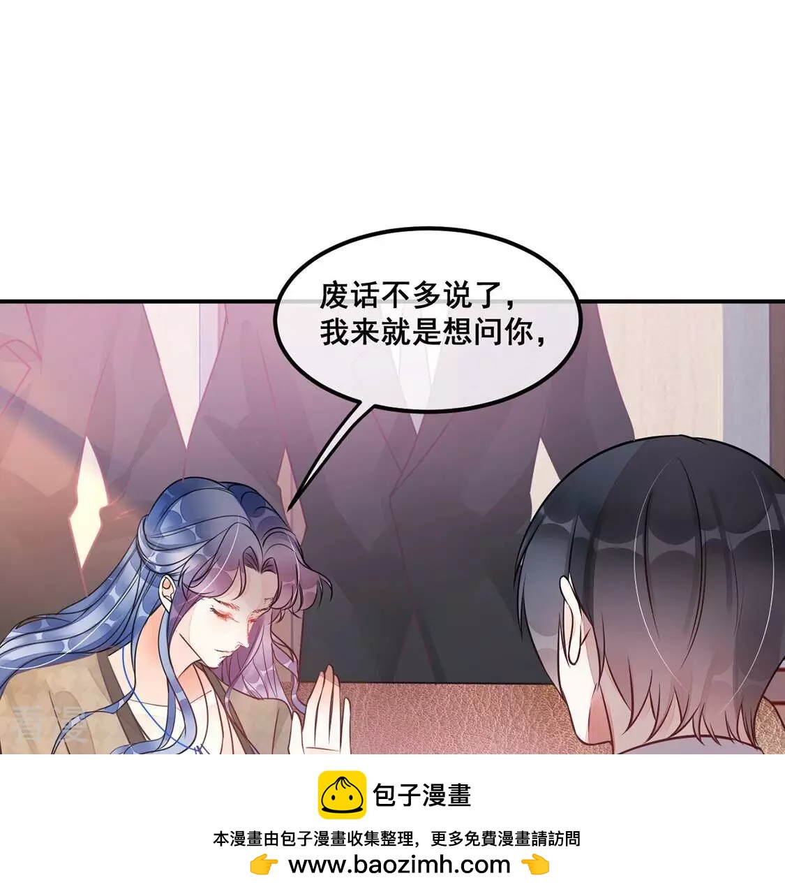 第27话 为了朋友！强强联手49