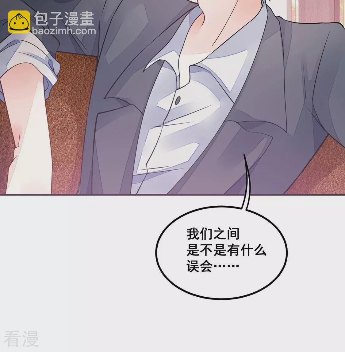 第27话 为了朋友！强强联手52