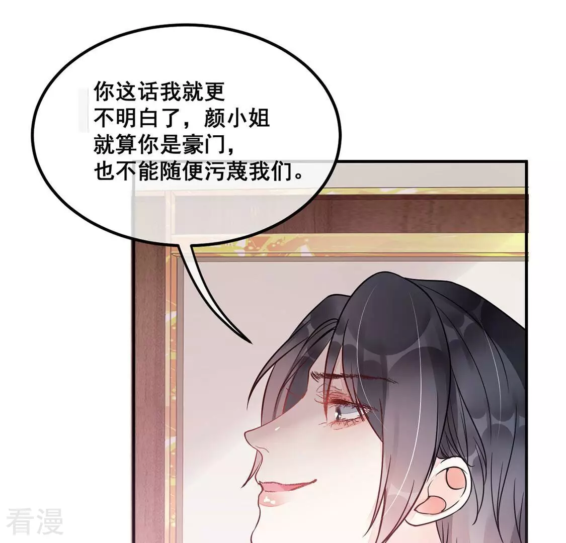 第27话 为了朋友！强强联手57