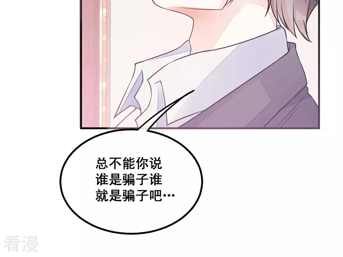 第27话 为了朋友！强强联手58