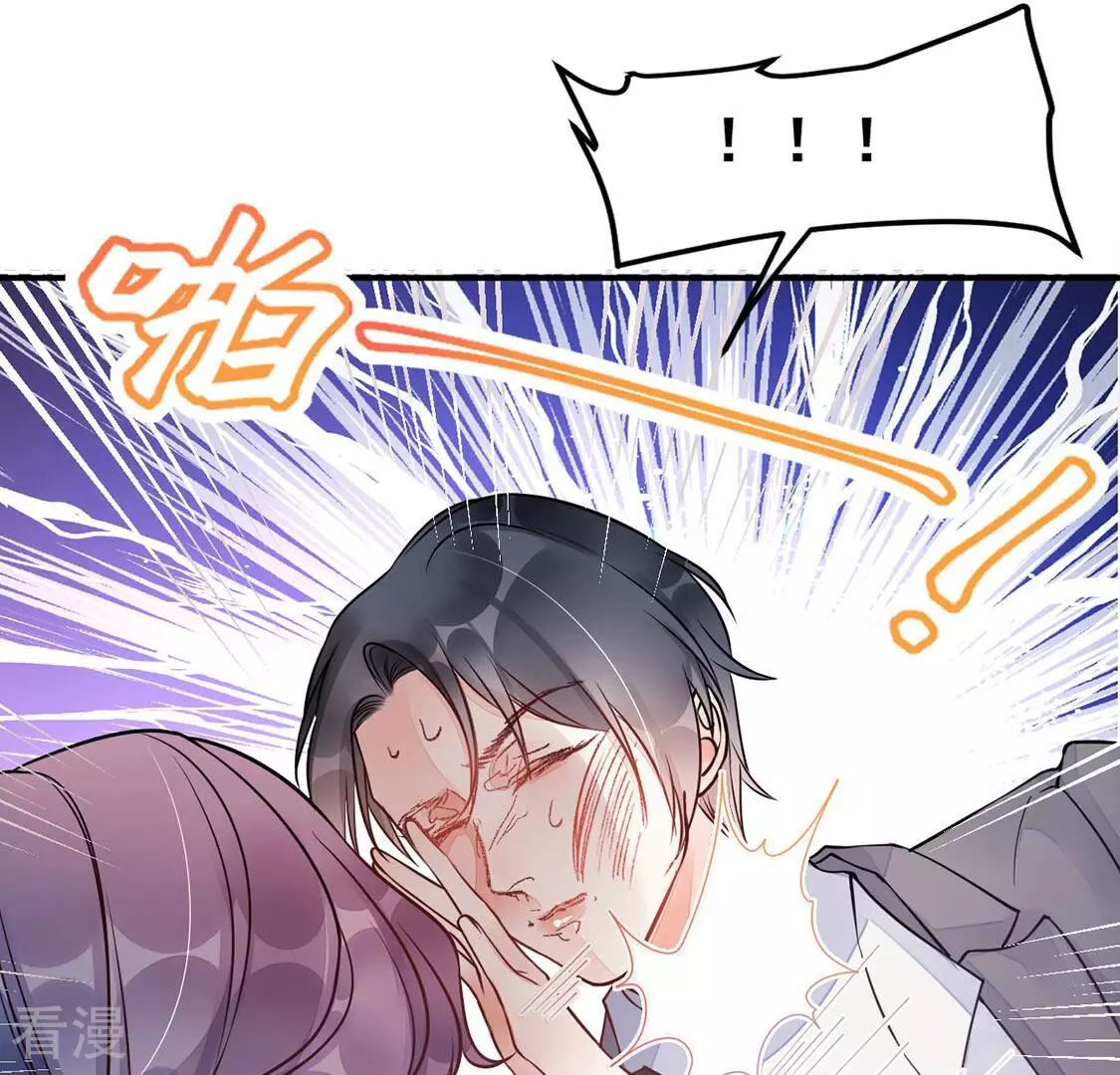 第27话 为了朋友！强强联手59