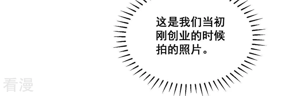 第27话 为了朋友！强强联手6
