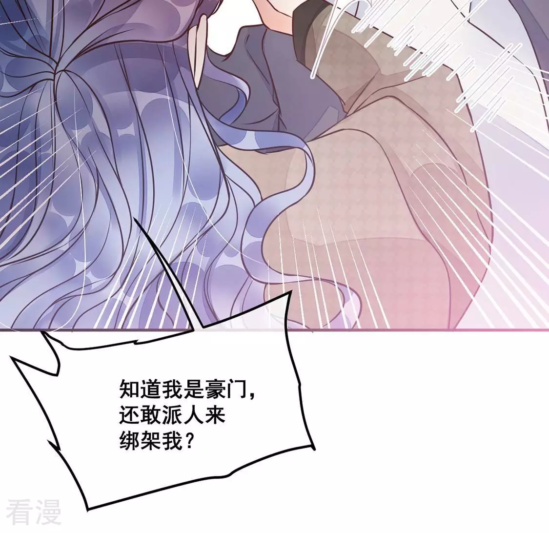 第27话 为了朋友！强强联手60