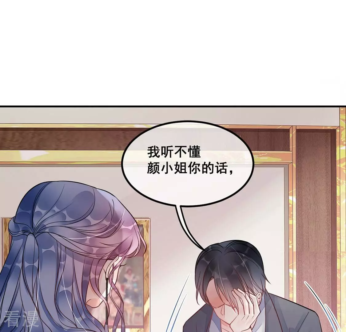 第27话 为了朋友！强强联手61