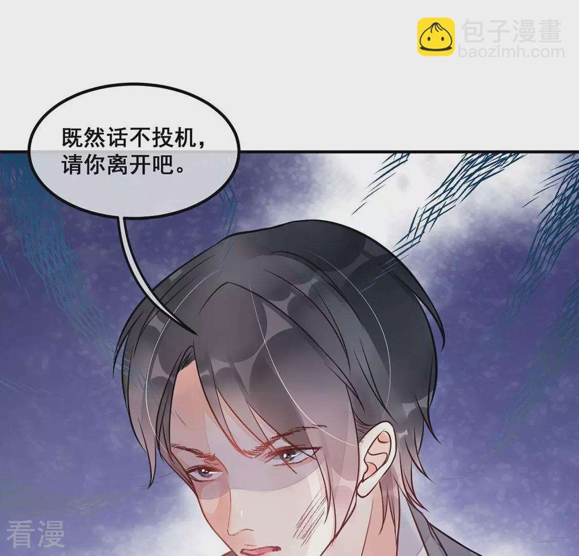 第27话 为了朋友！强强联手63