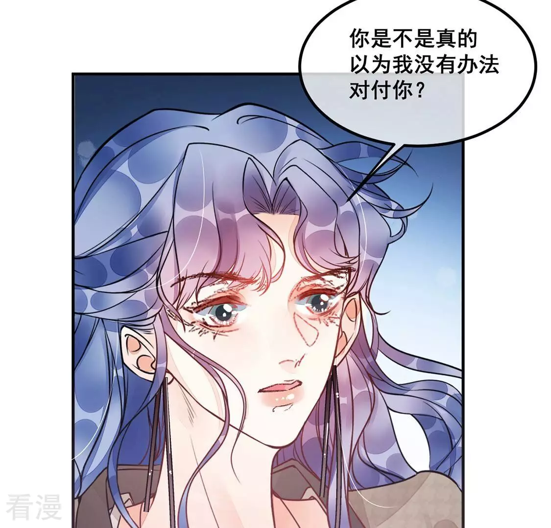 第27话 为了朋友！强强联手65