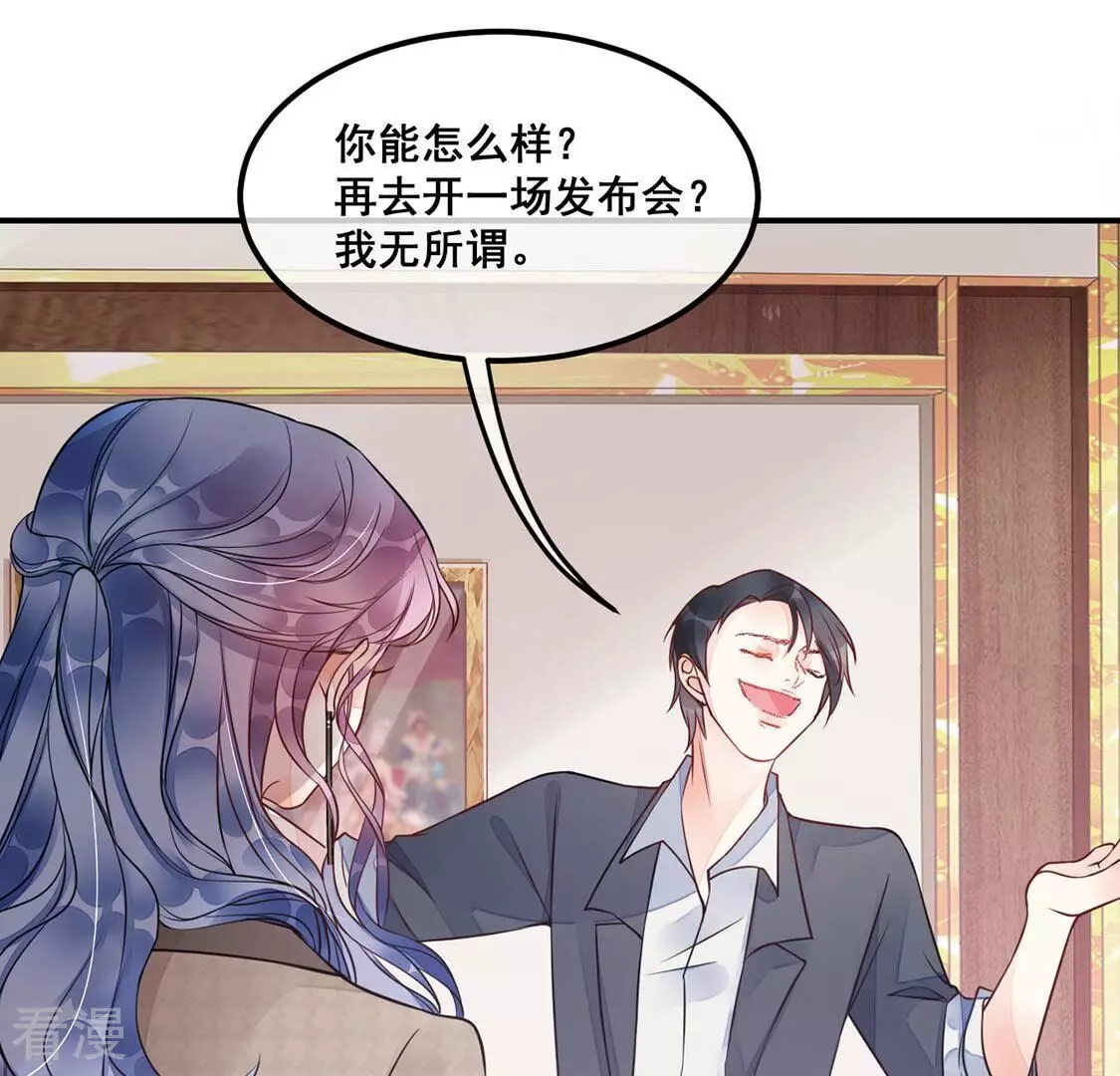 第27话 为了朋友！强强联手67