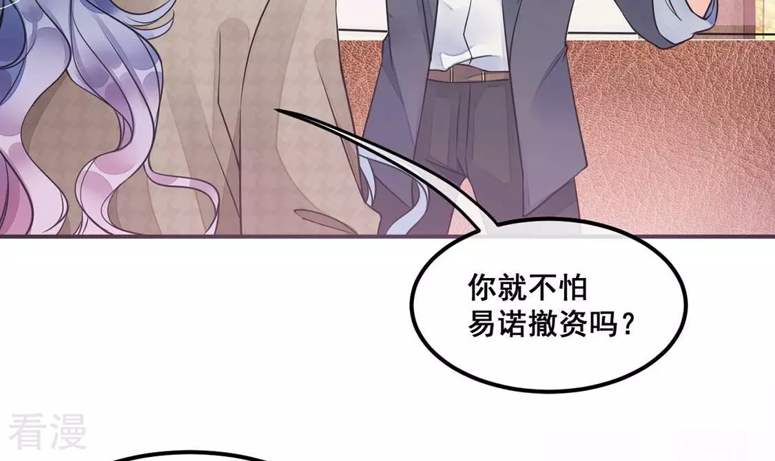 第27话 为了朋友！强强联手68