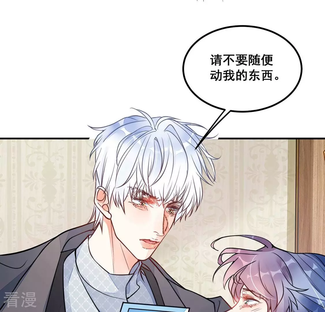 第27话 为了朋友！强强联手7