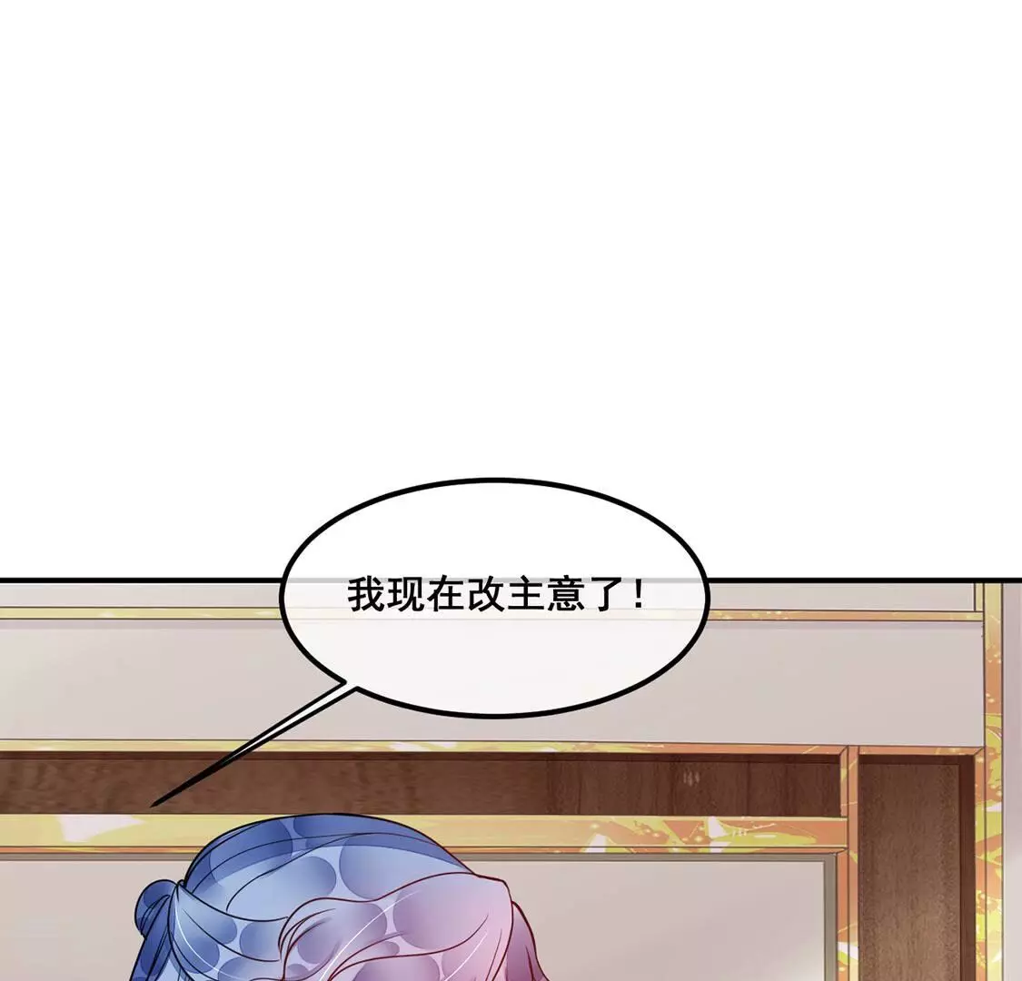 第27话 为了朋友！强强联手71