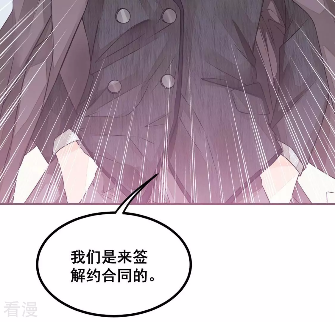 第27话 为了朋友！强强联手75