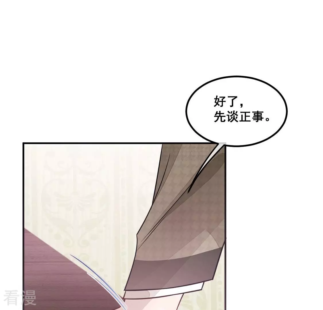 第27话 为了朋友！强强联手9
