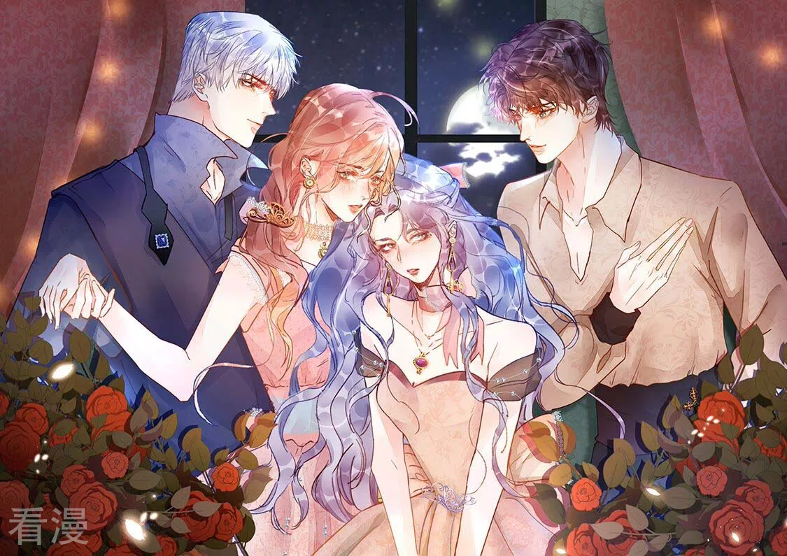 第29话 与绯闻女王约会0