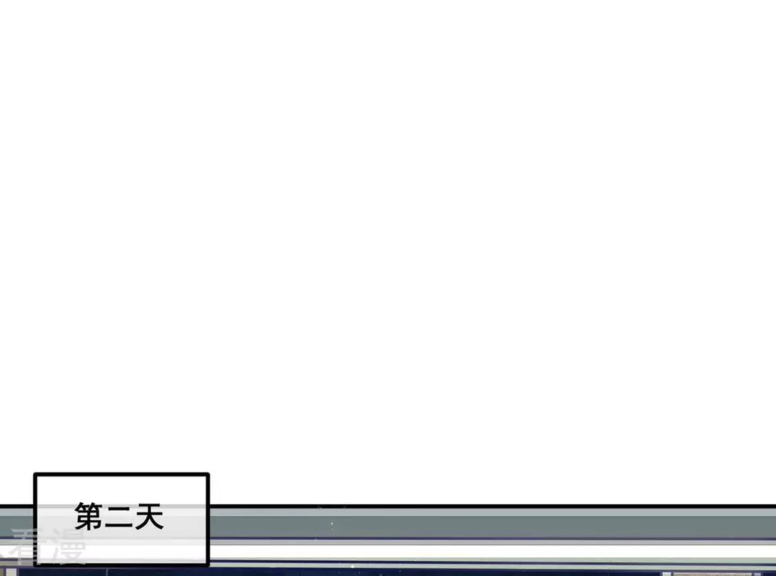 第29话 与绯闻女王约会13