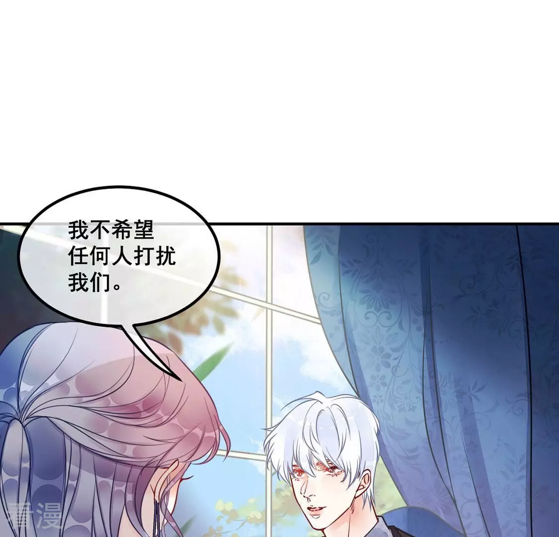 第29话 与绯闻女王约会23