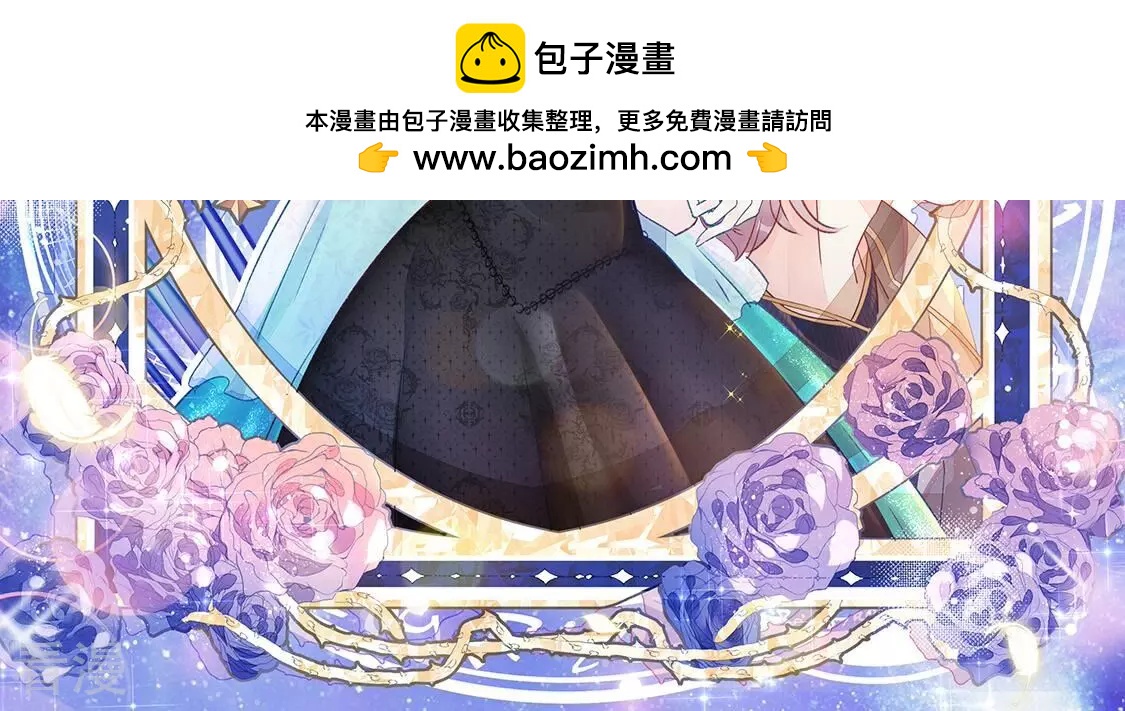 第31话 他才是罪魁祸首1