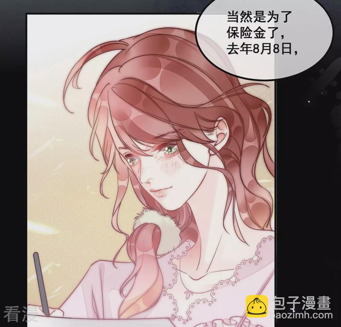 第31话 他才是罪魁祸首13