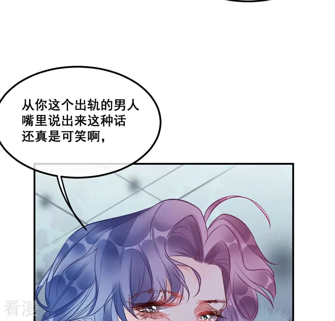 第31话 他才是罪魁祸首24
