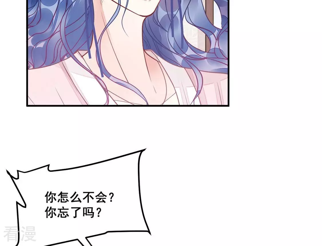 第31话 他才是罪魁祸首32