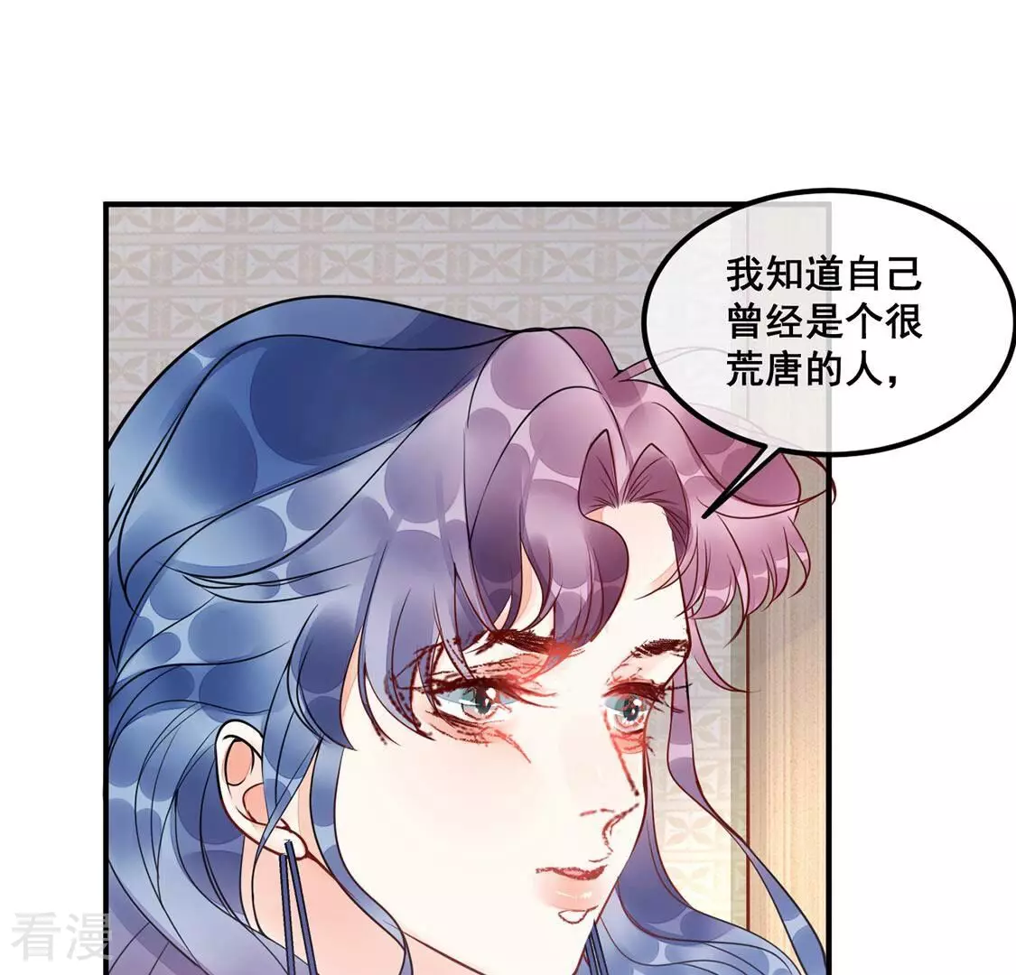 第31话 他才是罪魁祸首44