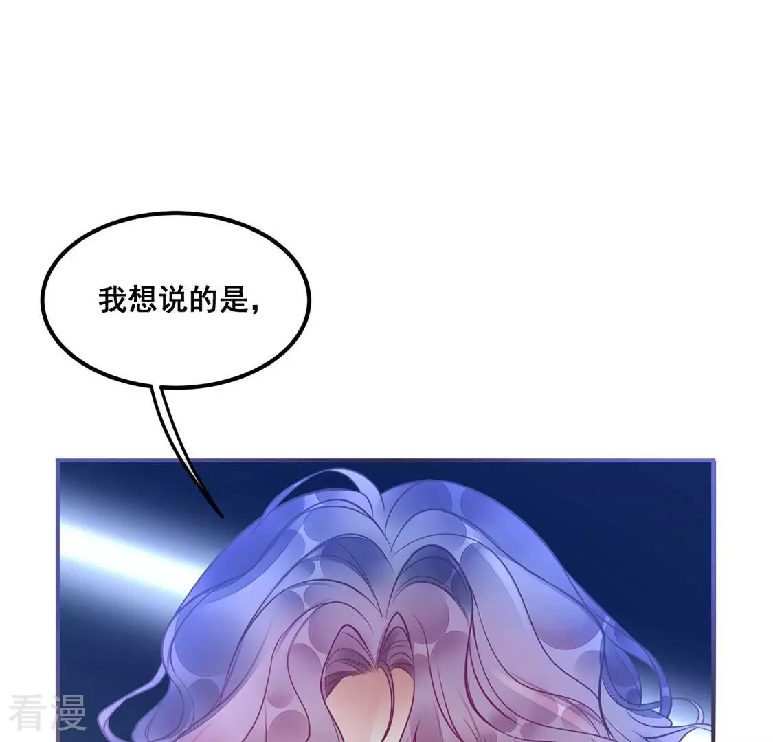 第31话 他才是罪魁祸首5